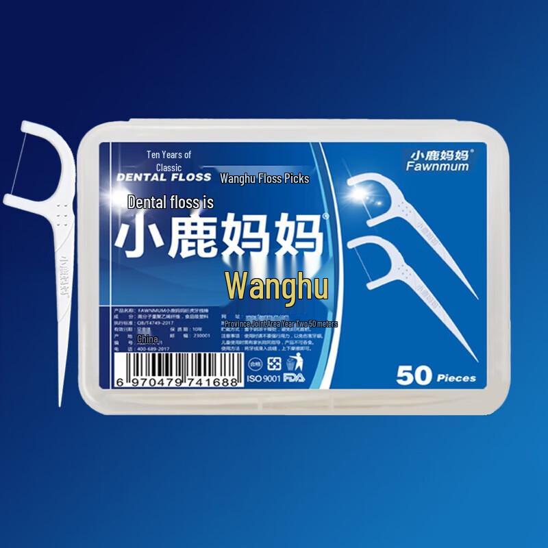 Fawnmum Ultra-Smooth Dental Floss Sticks