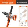 High-Power Electric Mixer for Paint, Putty, Powder, Cement, and Mortar