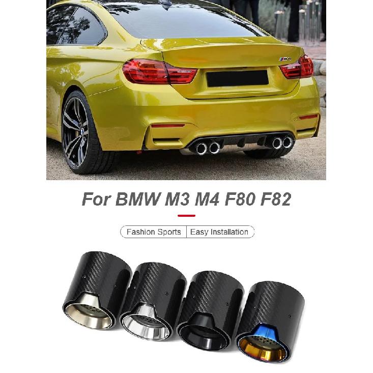 4 Pcs/lot Carbon Fiber Matte Car Exhaust Tip For BMW M2 F8 M3 F80 M4 F82 M5 F10 M6 F12 M Performance Muffler Tip 70mm Nozzle