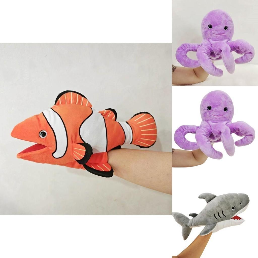 New Ocean Animal Plush Puppet Toy For Toddlers Interactive Shark And Turtle Hand Puppets Perfect Gift For Children Characters)