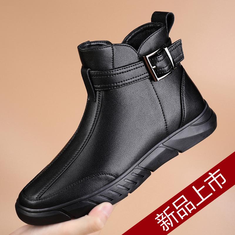 

Кожаные ботинки мужские 2025 осень и зима новые бархатные теплые черные коровья кожа зимние ботинки бизнес челси мужские ботинки 44 чёрный