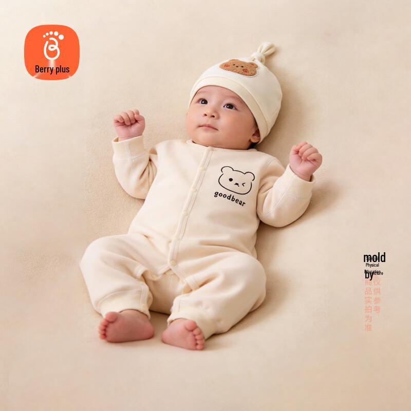Babyprints Thick Warm Baby Jumpsuit 80cm