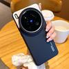 Double Pigment Leather Lens Raised Protective Lens Case For VIVO X200 Ultra X200s X200 Pro X100s X100 Camera Protection Cover