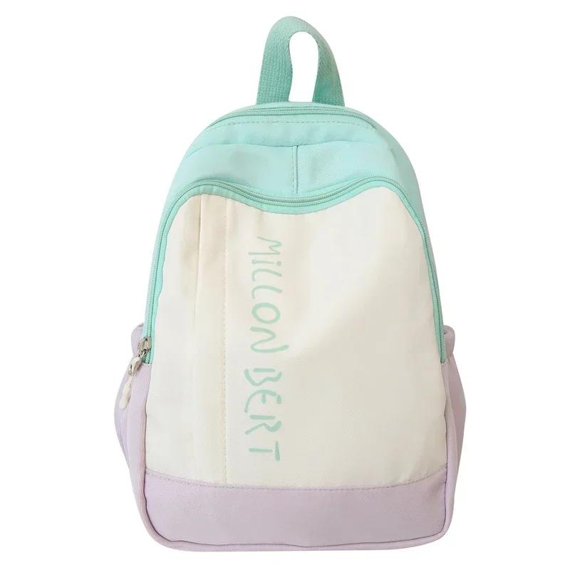 Pretty Nylon Fashion Travel Backpack High Quality Student Lightweight Mini Versatile Children's Spring Outing School Bag