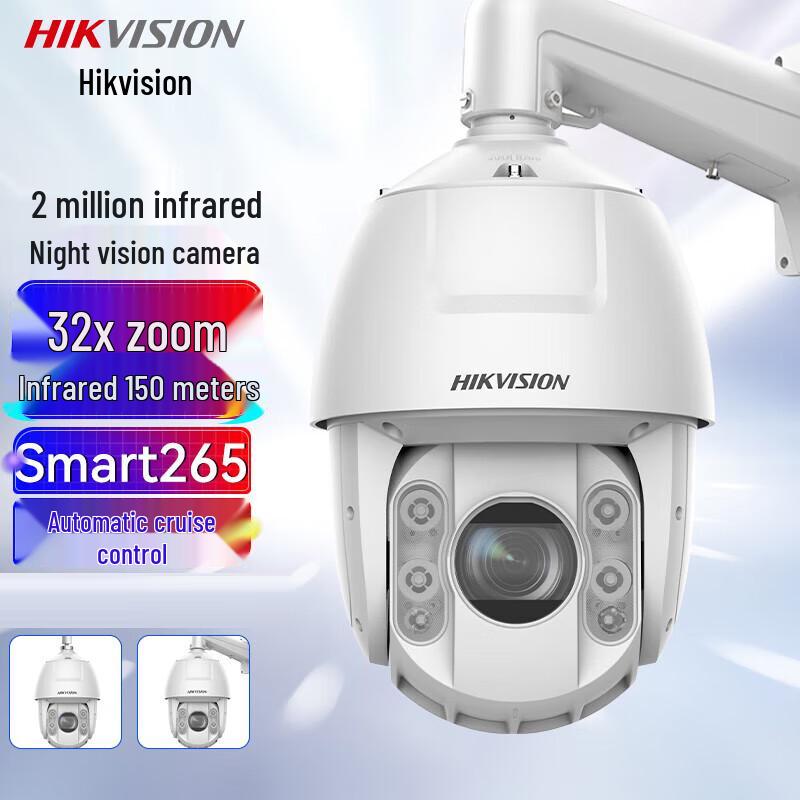 

Hikvision DS-2DC6232IW-D 2MP 32x PTZ IR Outdoor Security Camera CN plug (adapter included)