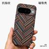 Applicable to Google Pixel11 mobile phone case GooqlePixel11pro national style Google 1 magnetic anti-drop case tide