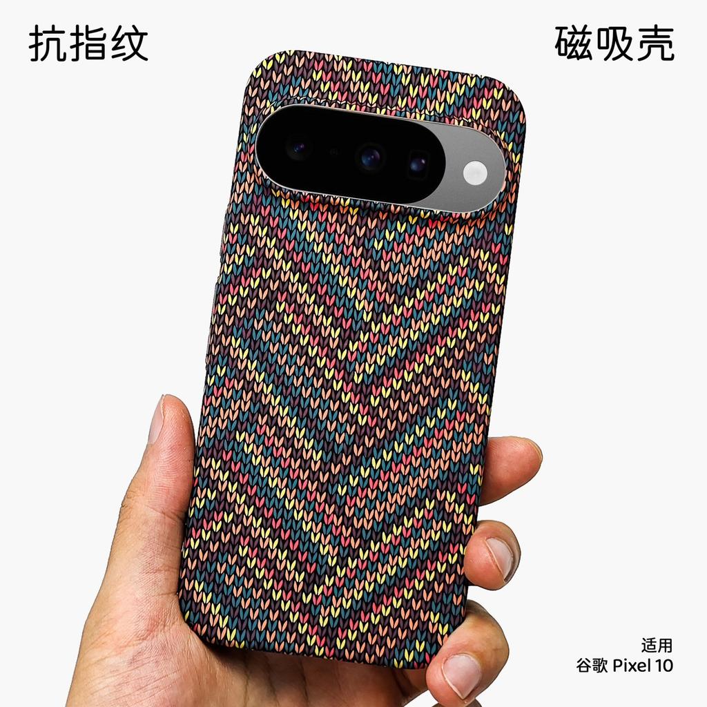 Applicable to Google Pixel11 mobile phone case GooqlePixel11pro national style Google 1 magnetic anti-drop case tide