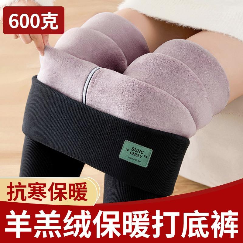 Autumn and winter cherry blossom velvet high-waisted thermal pants, new integrated plush cotton pants 0g extra thick plush leggings