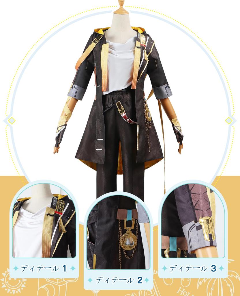 Collapse Star Rail Cosplay Pioneer Male Protagonist Qiong Cosplay Costume Star Rail Cosplay Anime Halloween School Festival Party Adult Costume