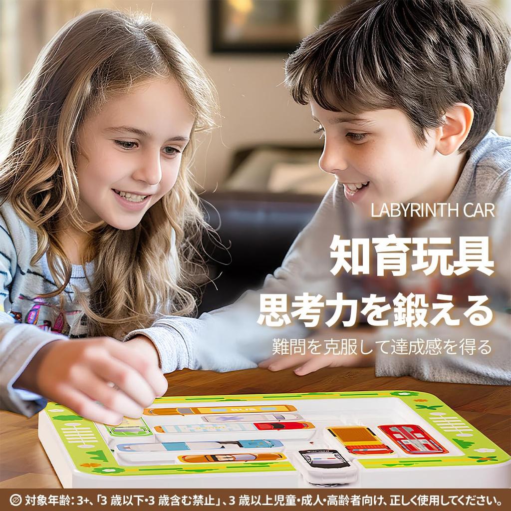 Educational Magnetic Parking Lot Slide Puzzle for Magnetic Movement Obstacle Avoidance Goal Develops holistic strategic backward spatial and causal