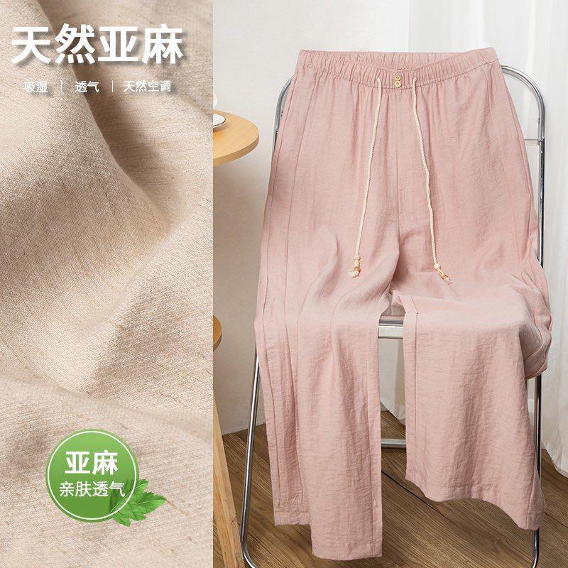 

Женские летние тонкие брюки из тенселя и льна, новые, из лиоцелла, с драпировкой, ощущение ледяного шелка, немнущиеся, из хлопка и льна, широкие XXXL светло-розовый