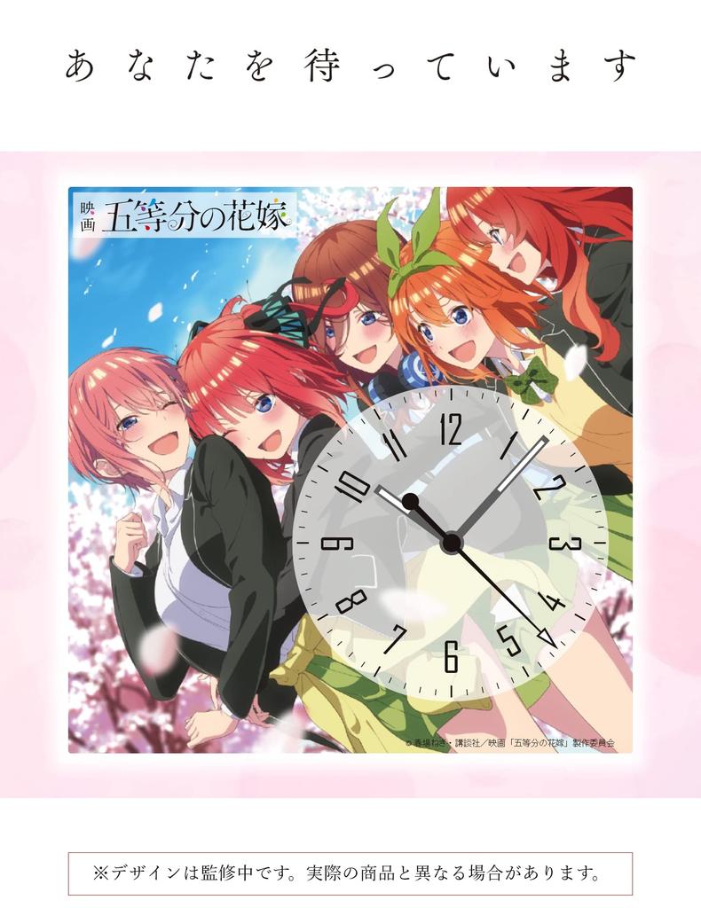 Toei Movie The Quintessential Quintuplets Acrylic Clock Sakura Acrylic Aluminum