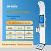 SHANGHE Smart Integrated Health Check-up Scale (CN Version)