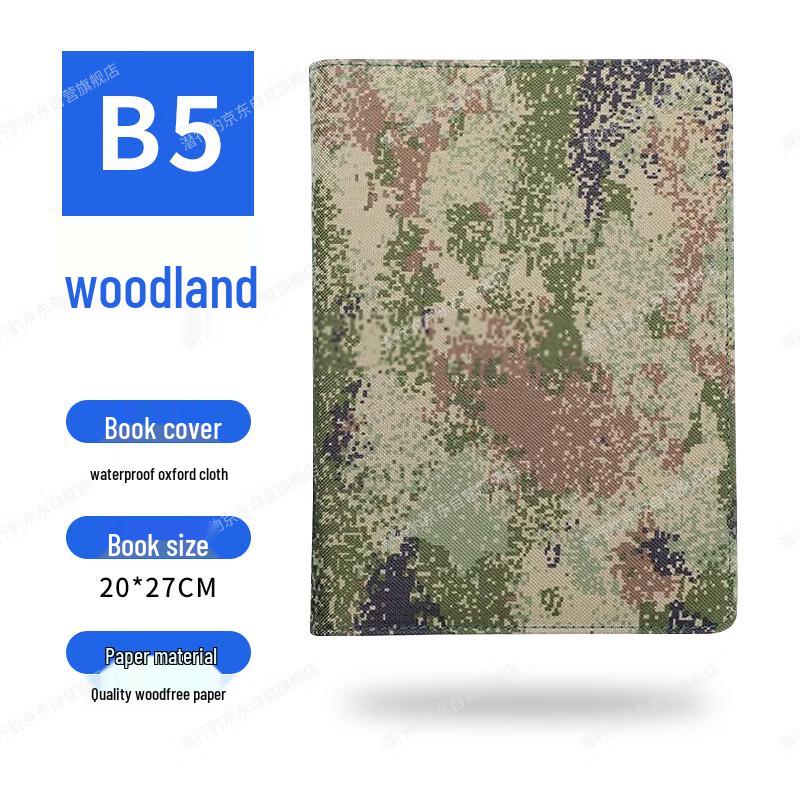 Qianxingbao 9-Hole Loose-Leaf Notebook