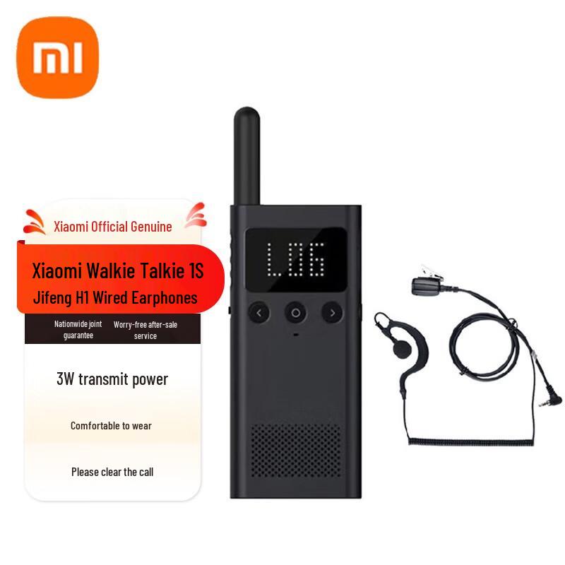 

Xiaomi 1S Mini Walkie-Talkie with JiFeng H1 Headset (CN version)