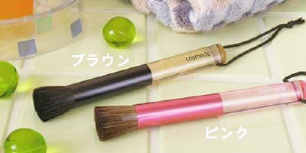 Takumi no Make-up-Pinsel Cosmedo Kumano Pinsel Gesichtsreinigungspinsel für und Nase T-Zone (Natürliches Haar 100% Rosshaar) (Braun)