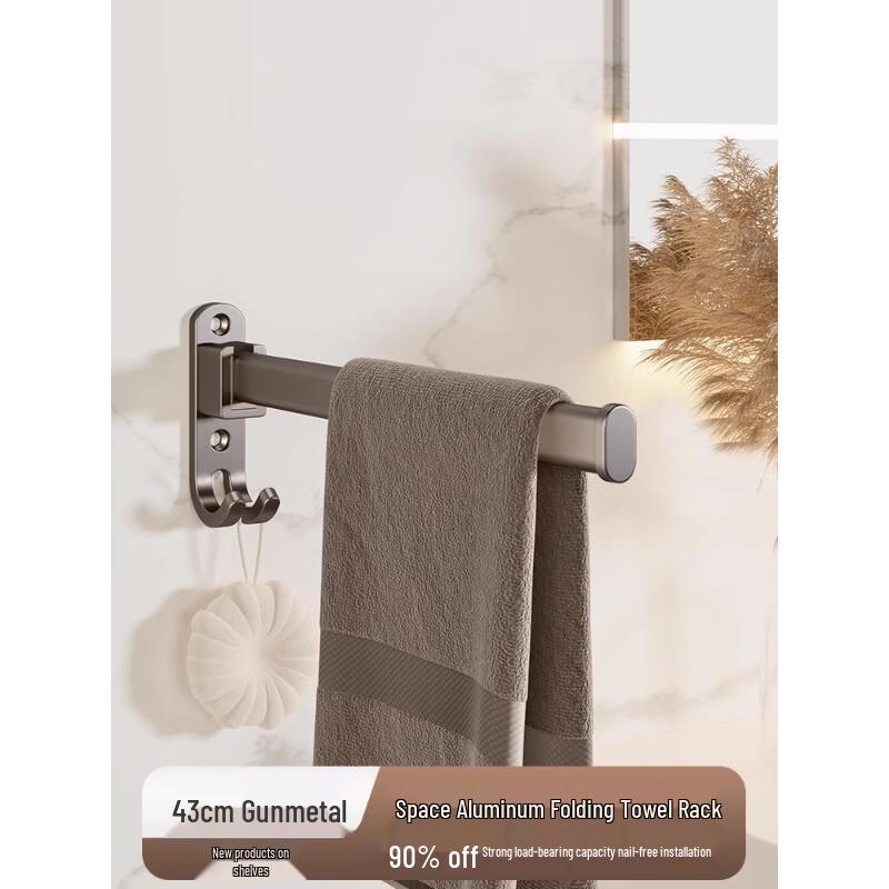 YIXI Foldable Wall-Mounted Towel Rack