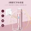 Yhfesh Body USB Fast Low Body Electric Dry Nose Hair Eyebrow Facial Downy Unwanted Hair Bikini Intimate Shaving in the Women's Shaver, 2-in-1 vio,
