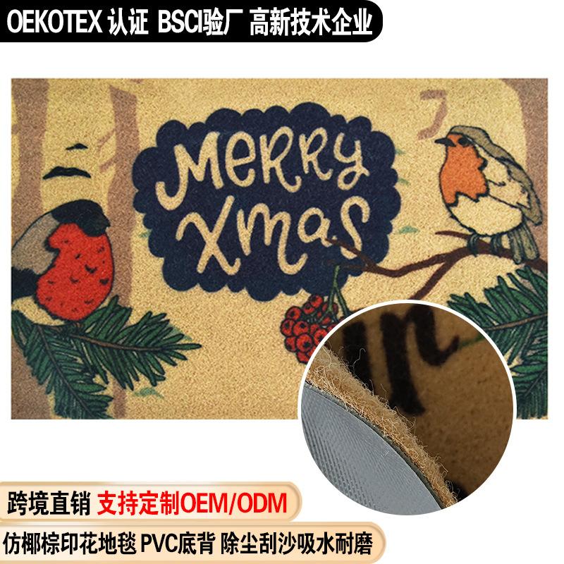 Imitation Coconut Palm Christmas Printed Floor Mat Door Absorbent Carpet Outdoor Door Mat Pvc NonSlip Foot Mat
