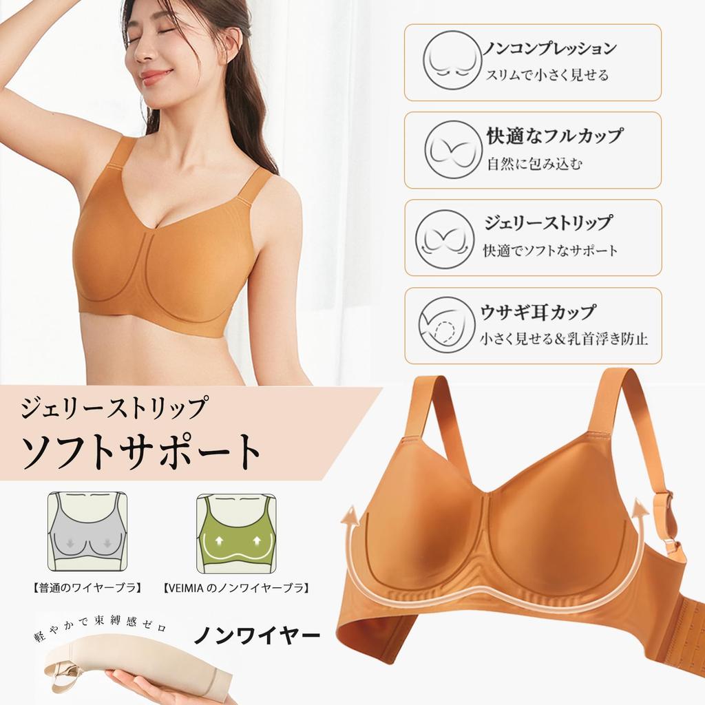 Seamless Slimming Bra 2 Cup Sizes Instant Prevents New Jelly Strip Technology for Soft Support and a Natural No High Side Reduces Wide and Pressure