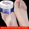 Vitamin E Urea Cream Hydrating Moisturizing Body Lotion Anti-Freeze Anti-Dryness Nourishing Skin Care for Dry Skin