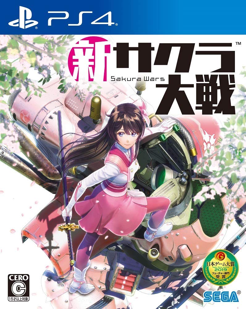 New Sakura Wars Limited First Edition Edition Sakura Wars Song Collection Sakura Wars Art Collection PS4 [Limited Contents] - - -