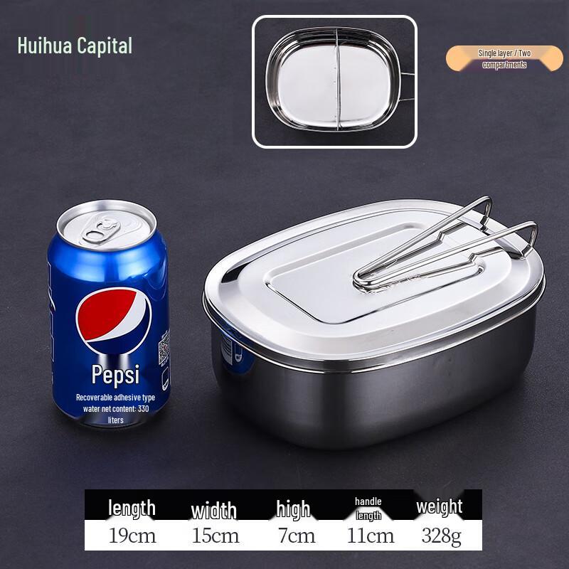HUIHUADU 304 Stainless Steel Lunch Box
