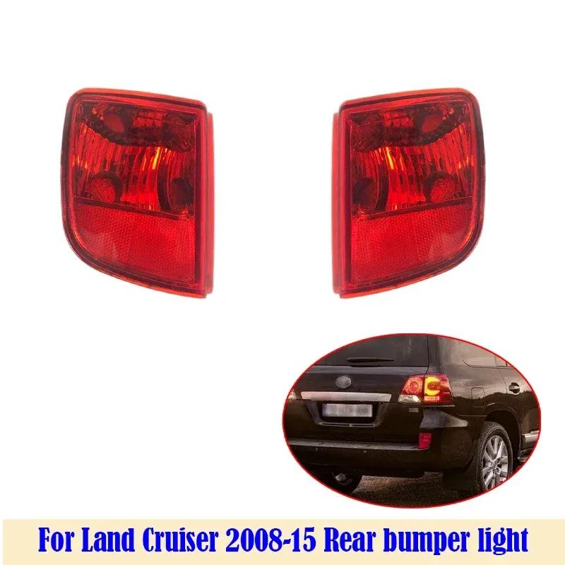 For Toyota Land Cruiser 2008-2015 Rear Bumper Fog Light Reflector Stop Light Rear Fog Light Foglamp Brake Lamp Warning Lamp Left No LED