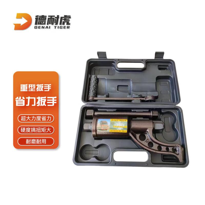 Kairuihu Heavy Duty Tire Lug Nut Power Wrench