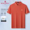 MONTAGUT Men's 7A Antibacterial Silk-Cotton Polo Shirt