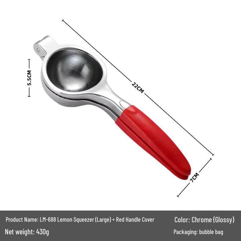 

ZISIZ Manual Lemon Squeezer