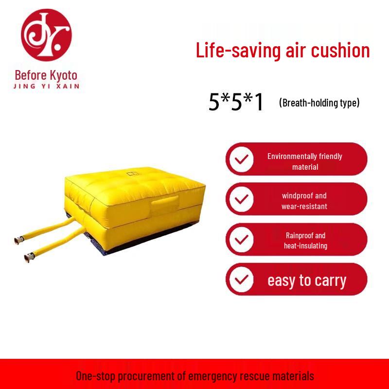 Fire Rescue Safety Air Cushion