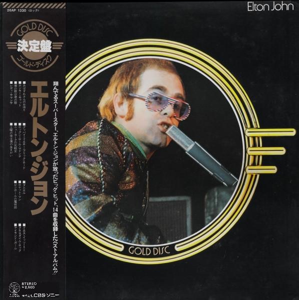 

LP Record ELTON JOHN - Gold Disc 26AP1330 DJM 1979 Japan Obi Rock Used