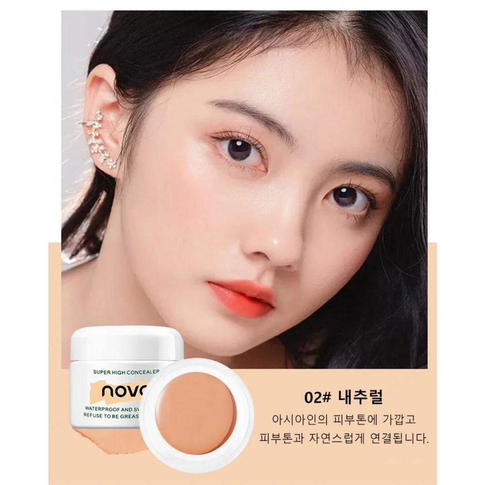 NOVO Concealer 24-hour wearable blemish cover/acne mark cover/dark circle cover 3.5g, 02#flesh color, 2 pcs.