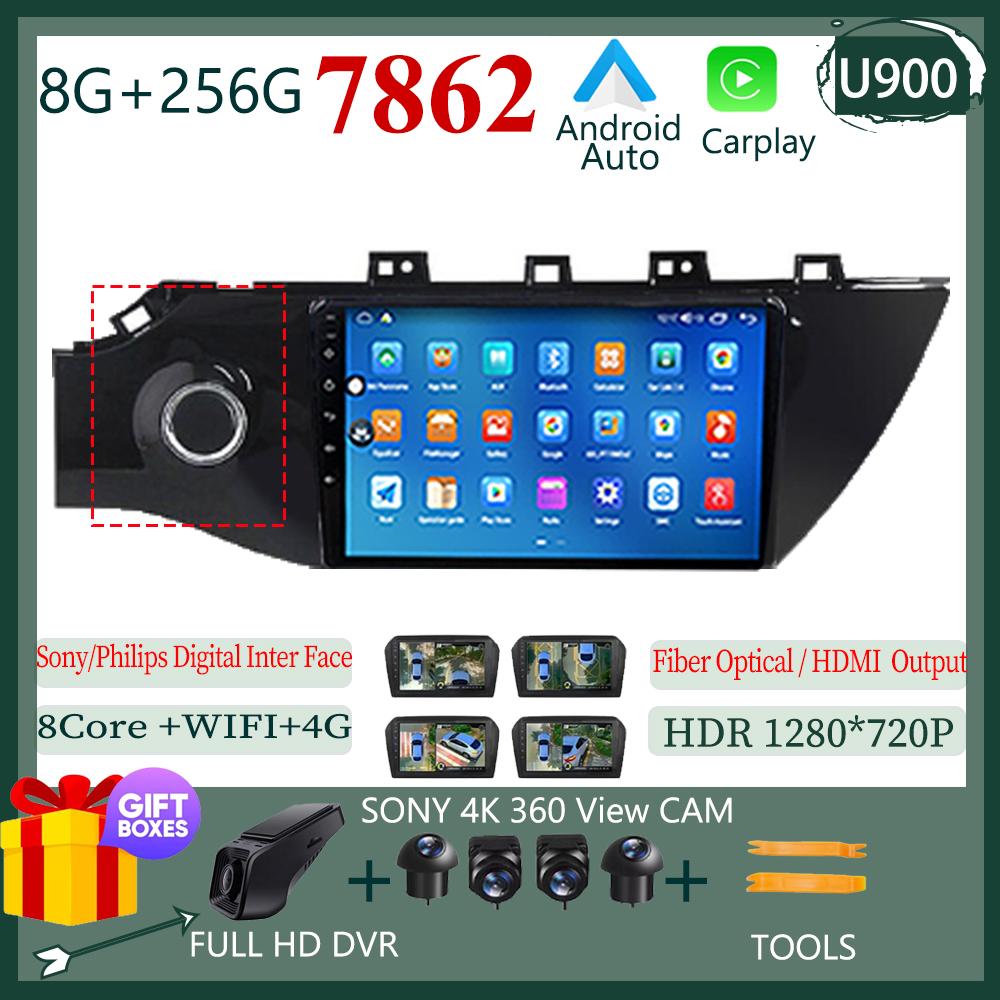 7862 Android 13 For Kia RIO 4 2016 - 2020 LHD Car Radio Video Multimedia GPS Stereo BT WIFI Carplay Stereo Touch QLED Screen DVD