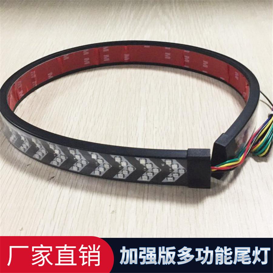 150CM 450LED Pickup Truck Heckklappe Lauflichtleiste Laufendes Sequentielles Licht