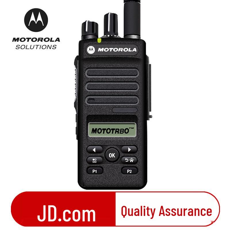 Motorola XIR P6620i UHF Intrinsically Safe Digital Two-Way Radio (CN version)