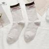 Angora Red Trendy Letter Women's Socks Mid-Tube Trendy Color Matching Socks