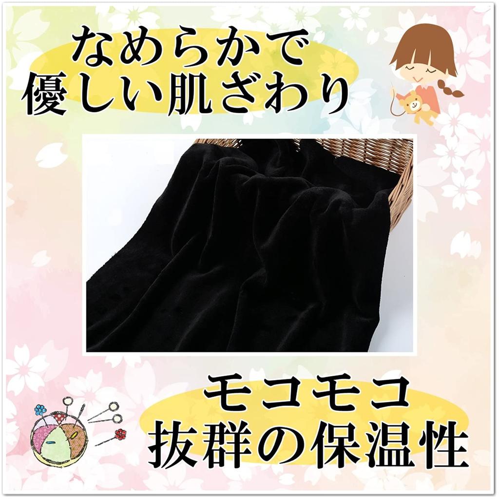 moonfarm Soft Boa Fabric, Black, Width Approx. 160cm, Length Approx. 1-5m, Pre-cut (1m)