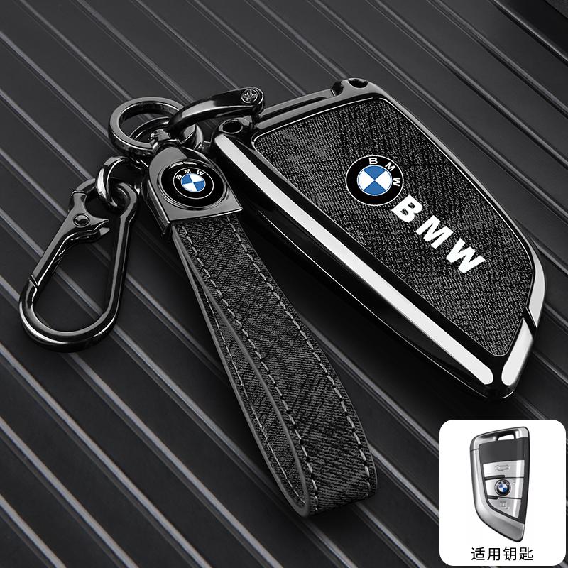 AABR1 Vintage Car Remote Key Case Cover For BMW F20 G20 G30 X1 X3 X4 X5 G05 X6 X7 G11 F15 F16 G01 Interior Sticker