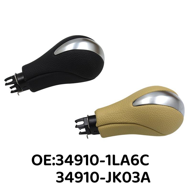 Ручка переключения передач Infiniti 34910-JK03A/34910-1LA6C 34910-JK03A 34910-1LA6C
