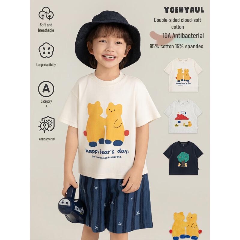 Yoyou Boys' 10A Antibacterial Cartoon Print Short Sleeve T-Shirt