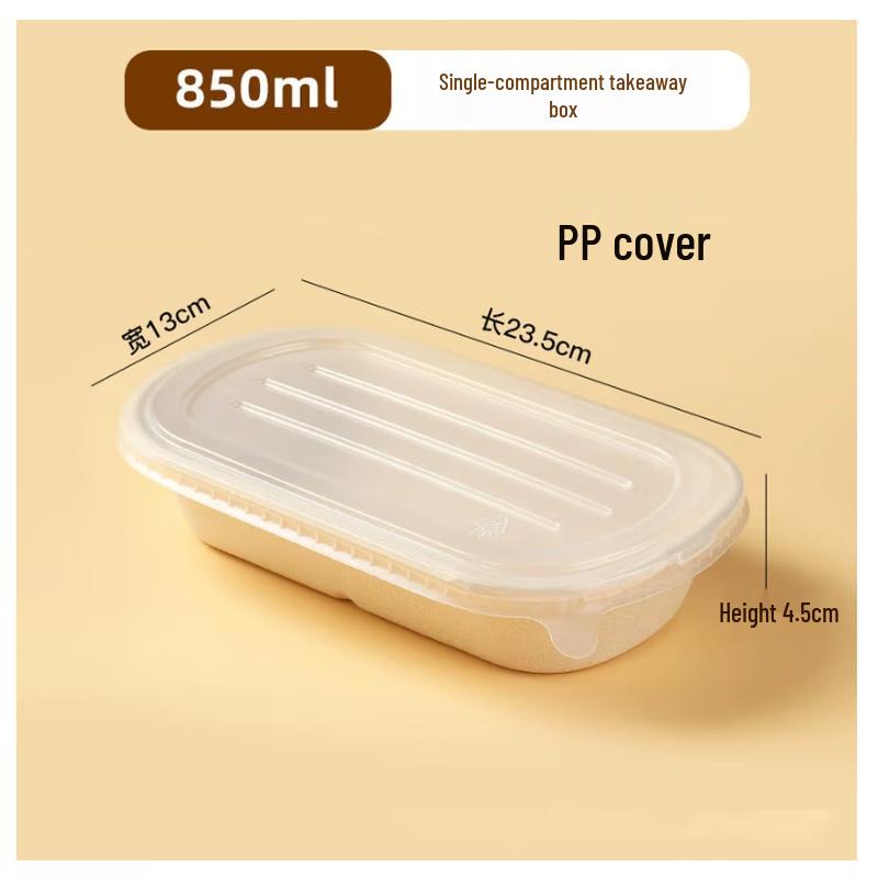 BOUSSAC Degradable Pulp Takeout Food Containers