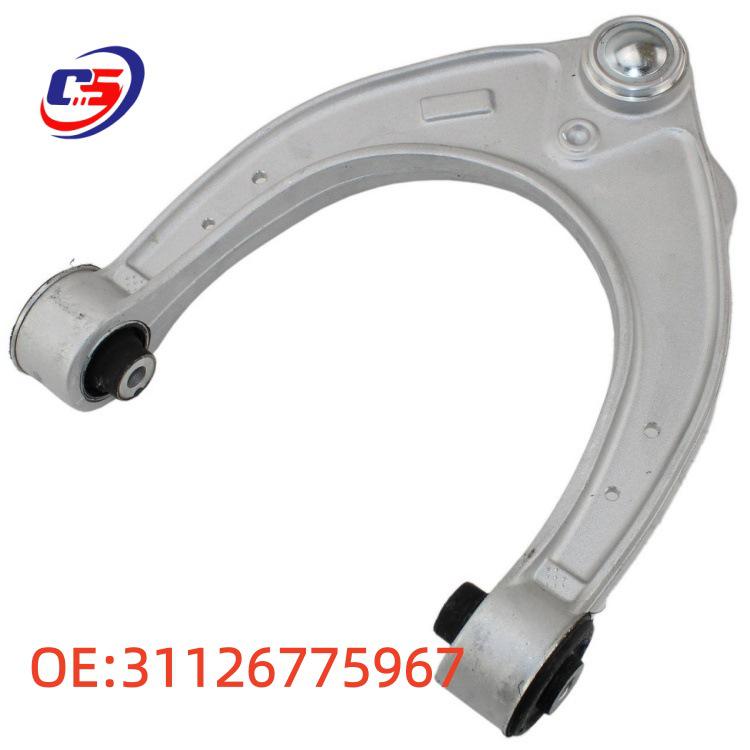 Front Upper Control Arm for BMW 7 Series F01/F02/F18 (Part No. 31126775967)
