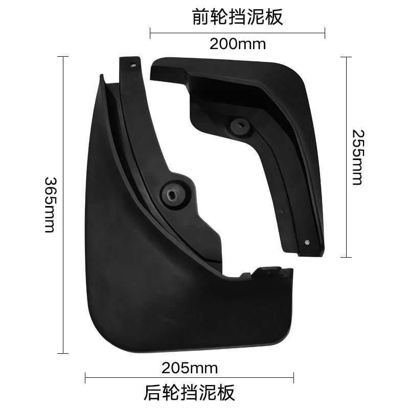 Nadaje się do Peugeot 3008GT 4008 2016-2022 modyfikacja skórzana nadkola opony samochodowej