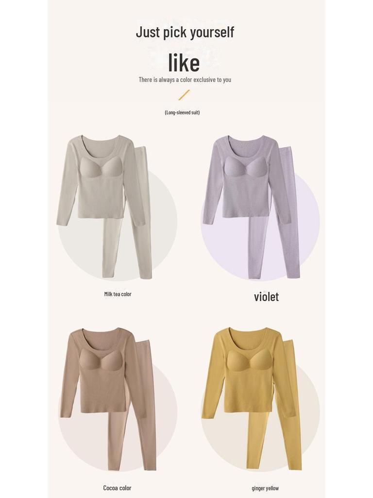 2023 Women's Seamless Autumn Thermal Set: German Velvet Warm Top & Pants