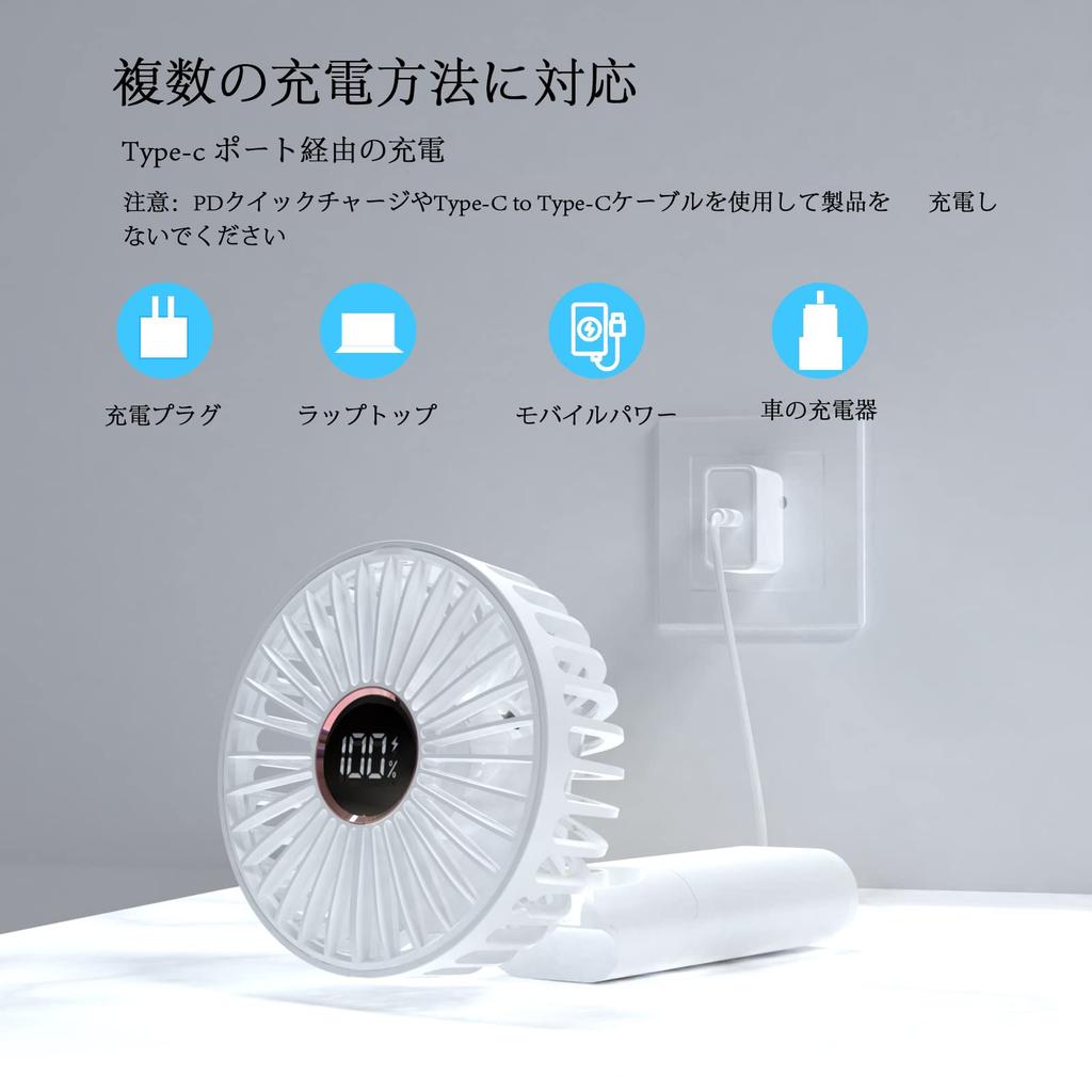 MFEESYOB 2025 Latest Model Portable Fan Wind Speed 20dB Compatible with and Neck 5200mAh USB Compact and Ideal for Heatstroke Fireworks and PSE White
