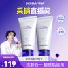 DERMAFIRM Nettoyant aux Acides Aminés de Périlla Pack Double
