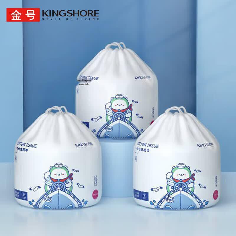 Jinhao Disposable Facial Towel
