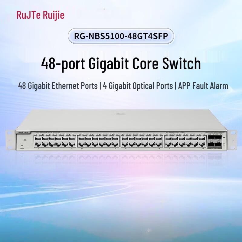 Ruijie Gigabit Managed Network Switches